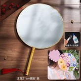 中國風團扇1個(送乳膠+鑷子):1個 × 1個