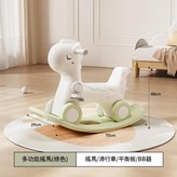雙用搖馬 綠色 × 1個