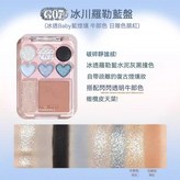 G07 冰川羅勒藍盤 × 1個