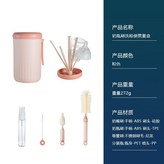 圆桶款-粉色 × 1個