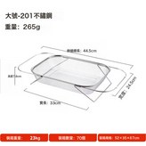 不鏽鋼伸縮瀝水籃--大號可伸縮:如圖 × 1個