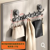 雙底座槍灰色-6勾,強力免釘背貼安裝-鳳尾高低勾 × 1個