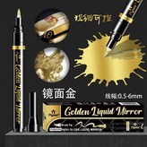 金色 × 1個