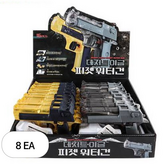 그레이 + 옐로우