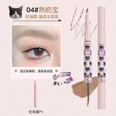 04#熱奶寶 奶油慄棕 +化妝刷 × 1個