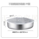 扇形蒸盤+PP蓋 × 1個