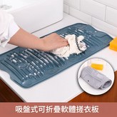 矽膠搓衣板的袋子一個 × 1個裝