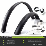 26인치 무광 블랙 + 수정 링 + 조절 지지대 × 1개