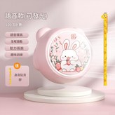 標準發光款 - 粉色草莓兔贈身高記錄卡掛鉤 × 1套