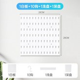 白色,大號套餐3板+30鉤+3淺盤+深盤3 × 1個