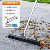 N. 45CM 스테인리스 스틸 와이퍼 고무 스트립 × 1개