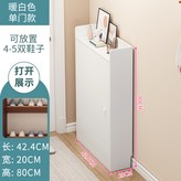 暖白色 42.5cm 雙層 無抽 × 1個