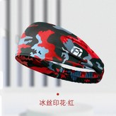印花紅 × 1個