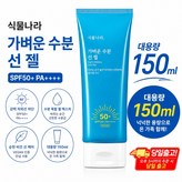 150ml