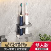 雙人款(槍灰):如圖 × 1個