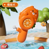 橙柴犬水槍-橙袋裝如圖:如圖 × 1個