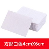 小號方形白,1對裝無包裝 × 1個