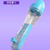 升級自動拼豆筆 × 1套