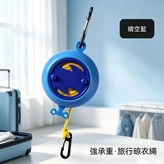 天空藍 自由調節晾衣神器 × 1個