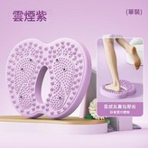 蘋果 充氣指壓板 送打氣筒 紫色 × 1個