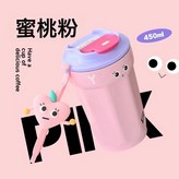 蜜桃粉:420ml × 1個