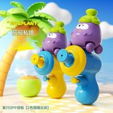 茄子小水槍 2色隨機發 × 1個