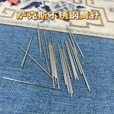 銀色 × 1個