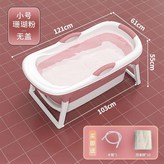 粉色1.21無蓋+送禮包 × 1個