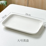 大號長方形蒸盤 × 1個