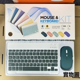 暗夜綠鍵盤+藍牙鼠標 × 1個