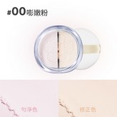 #00 嘭嘭粉 × 1個