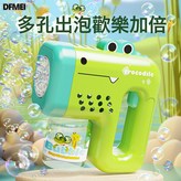 鱷魚泡泡機【綠色】:如圖 × 1個