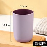 粉紫 × 1入