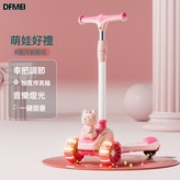 粉色＋音樂:如圖 × 1個