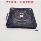 7寸黑色  滿珠方向盤 × 1個