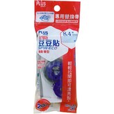 TG-611旋轉式替換內帶 × 1個
