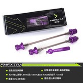 紫色 × 1個