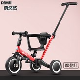 A9 摩登紅:參考詳情 × 1個