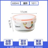 1011小號圓形密封保鮮盒（600ml）:如圖 × 1個