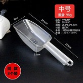 透明PC鏟中號3028BC(3個裝) × 1個