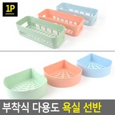 일자형 녹색