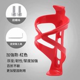 材質升級款 - 紅色加贈工具 × 1個