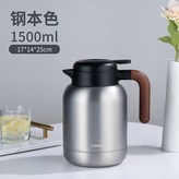 1.5L 本色 / 常規壺蓋無茶倉 × 1個