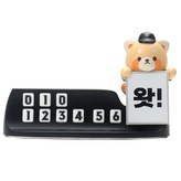 KT위즈 × 1개
