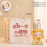 可愛紙箱貓咪筆筒 禮盒 禮袋 × 1個