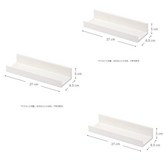 工字置物架 3只裝 8099 × 1個