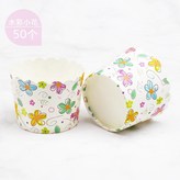 黑色 水彩小花-50個 × 1個