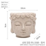 작은 선(禪) 화분 - 블루스톤 × 1개