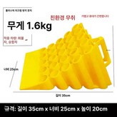 35x25x20cm 플라스틱 고정장치 × 1개
