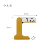 中古黃 × 1個